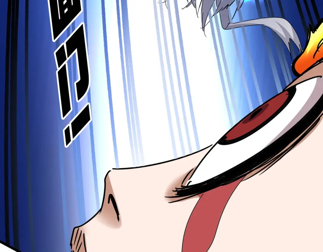 第646话 缠斗 第5页