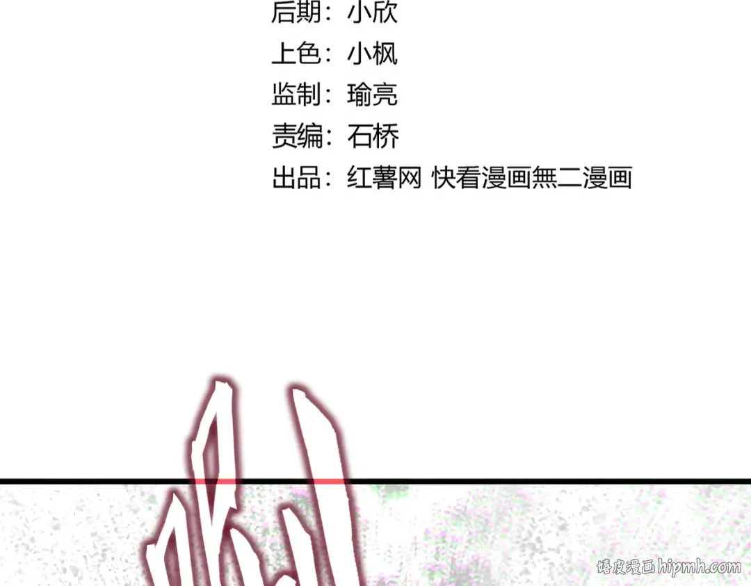 第646话 缠斗 第8页