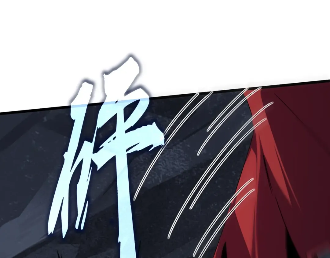 第646话 缠斗 第13页