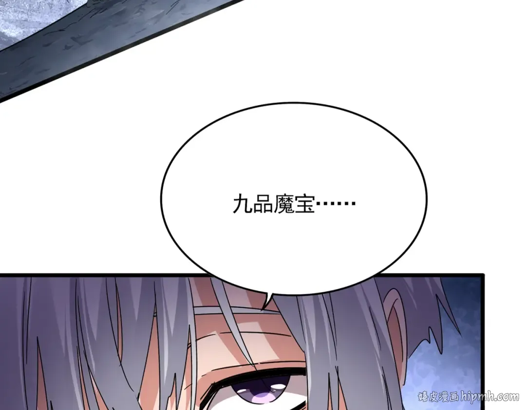 第646话 缠斗 第16页