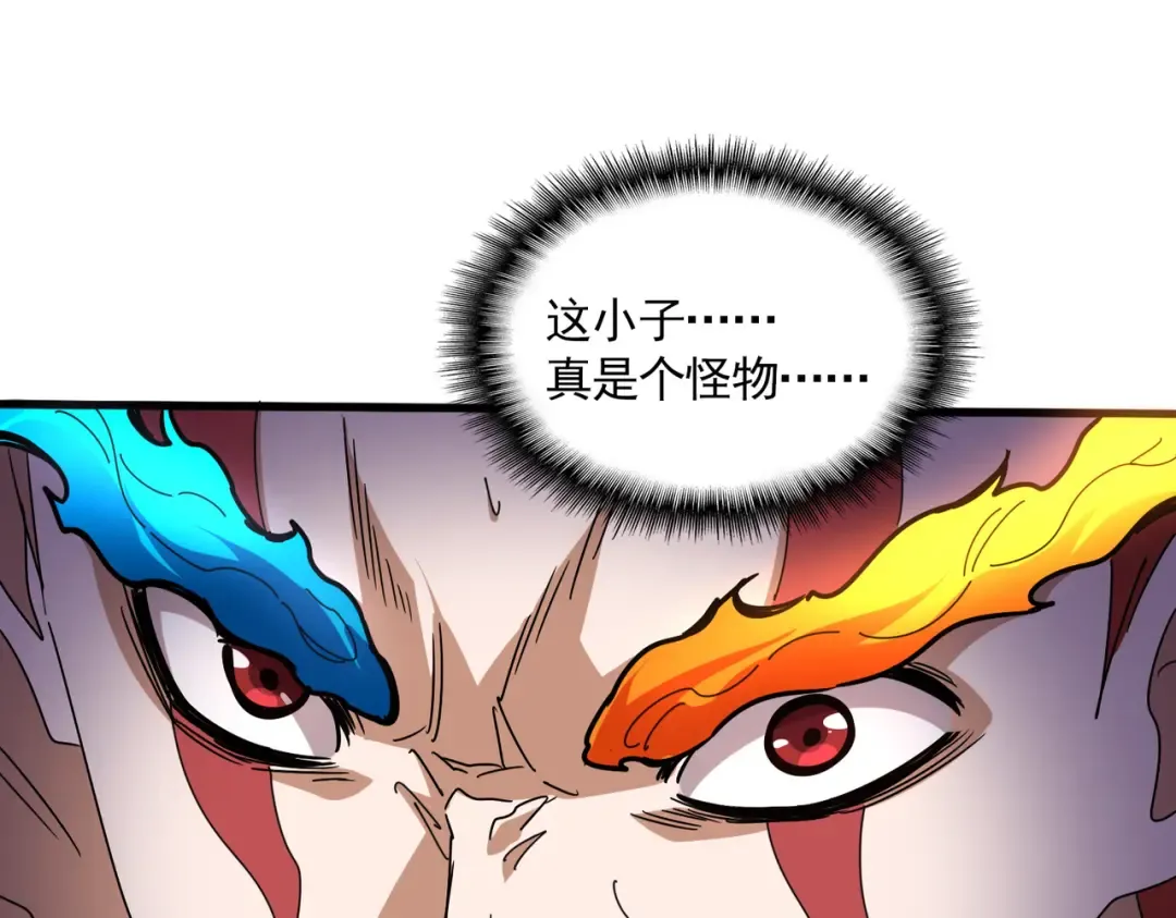第646话 缠斗 第22页
