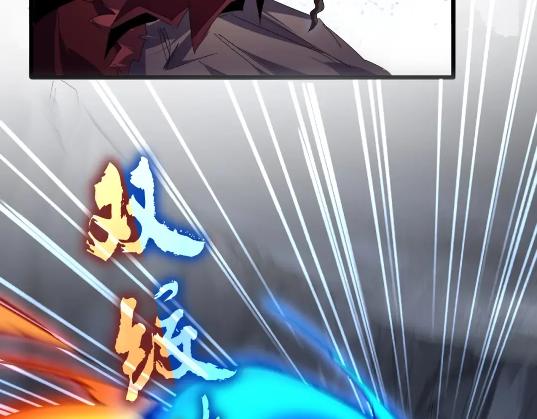 第646话 缠斗 第25页