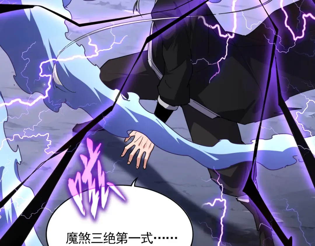 第646话 缠斗 第34页