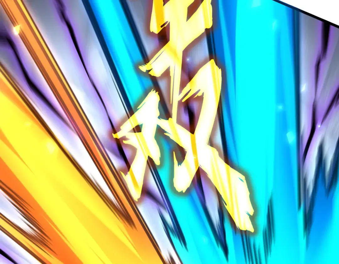 第646话 缠斗 第41页