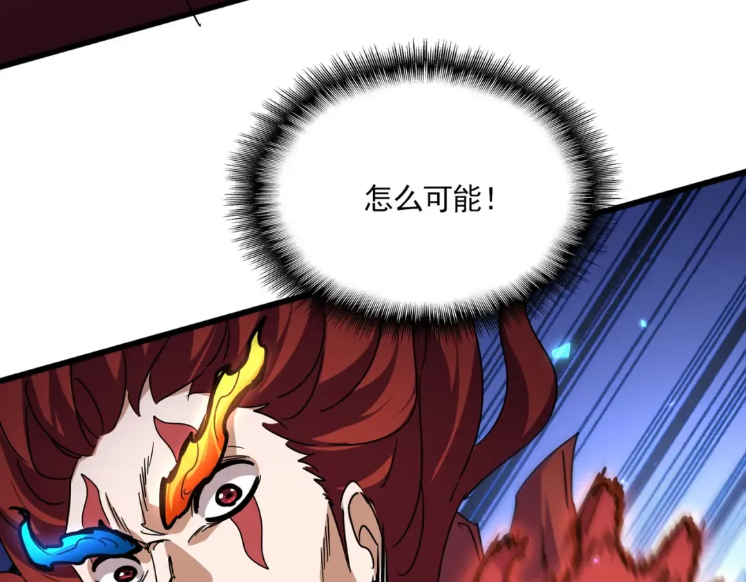 第646话 缠斗 第52页