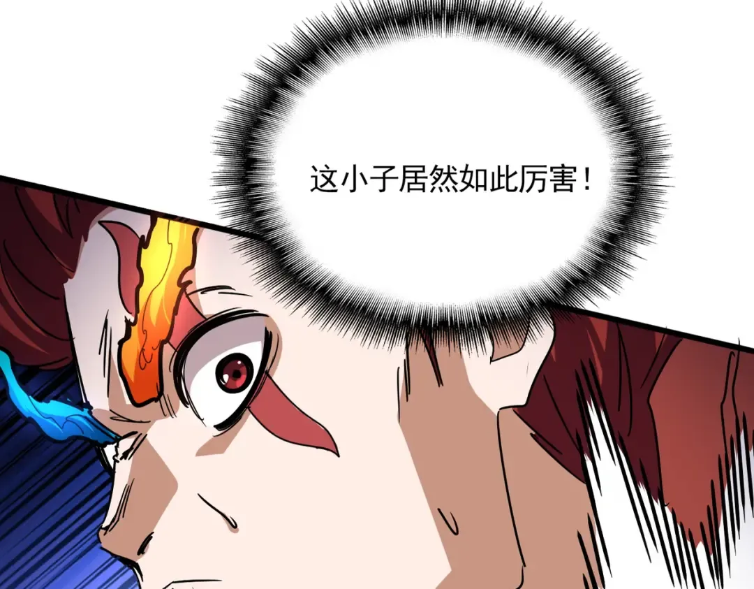 第646话 缠斗 第58页