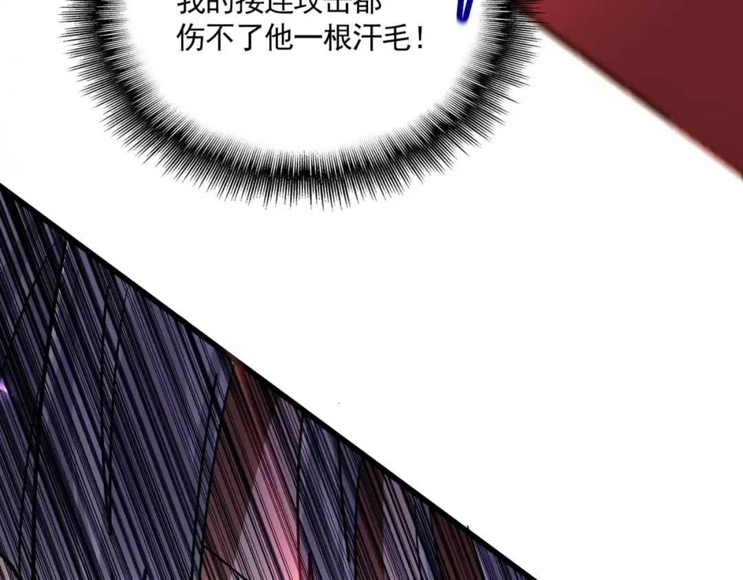 第646话 缠斗 第60页