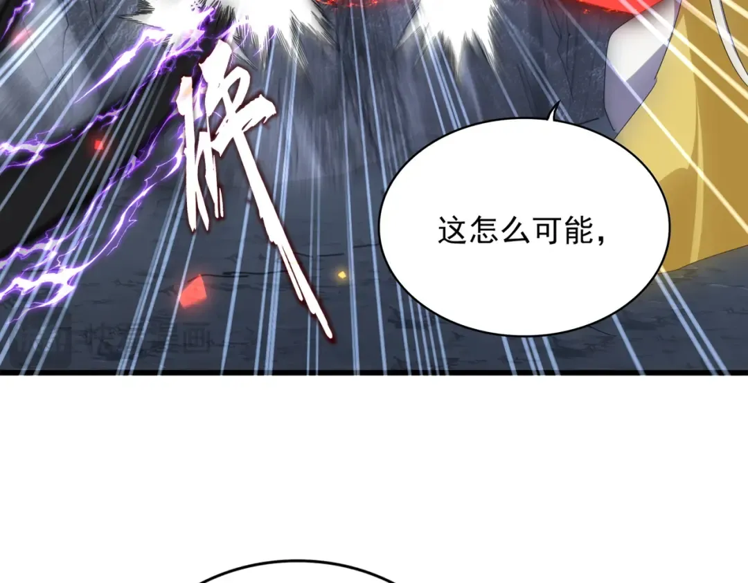 第646话 缠斗 第66页