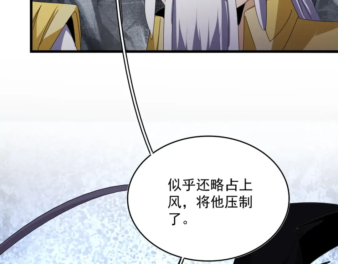 第646话 缠斗 第68页