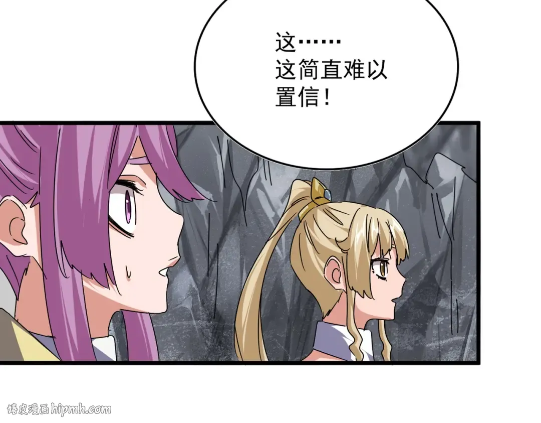 第646话 缠斗 第72页
