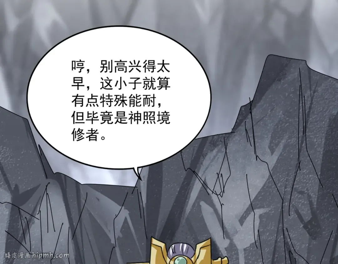 第646话 缠斗 第80页