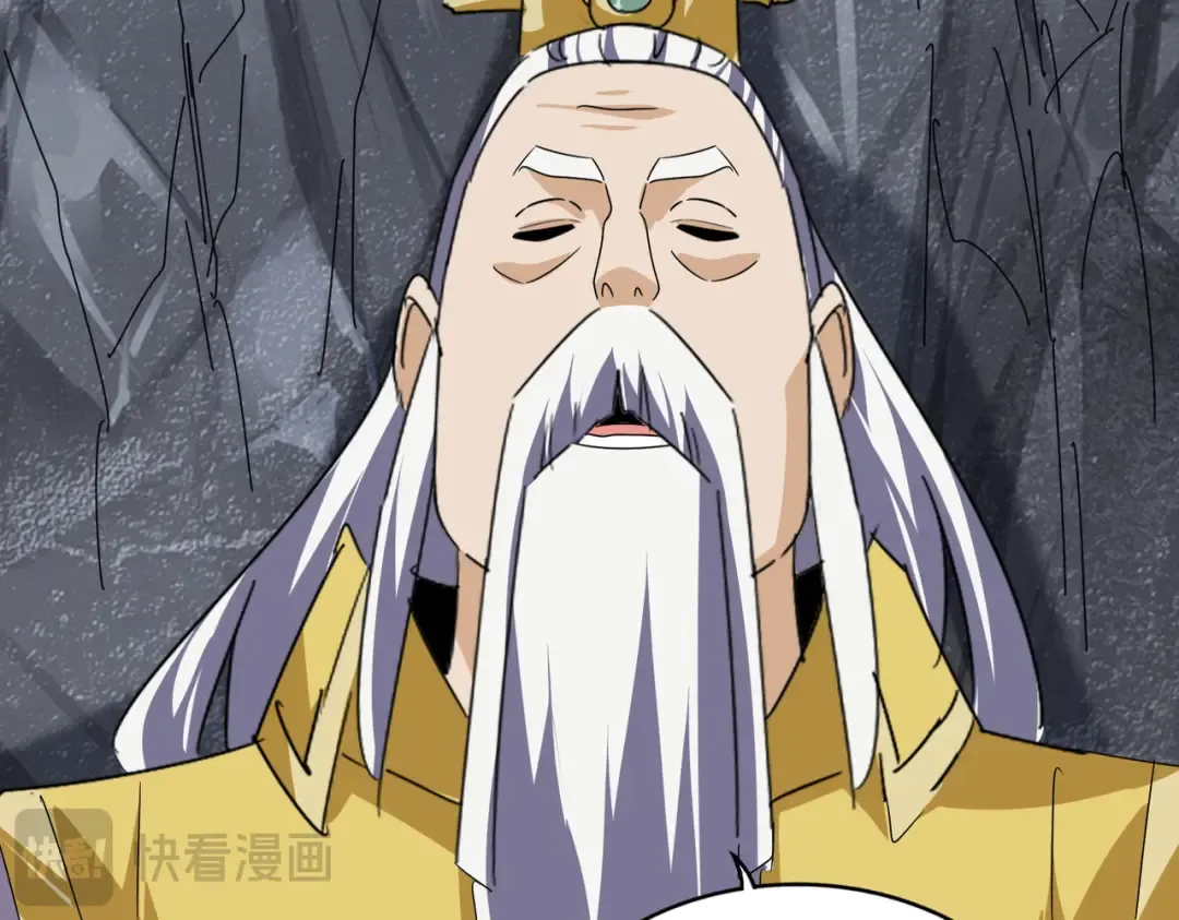 第646话 缠斗 第81页