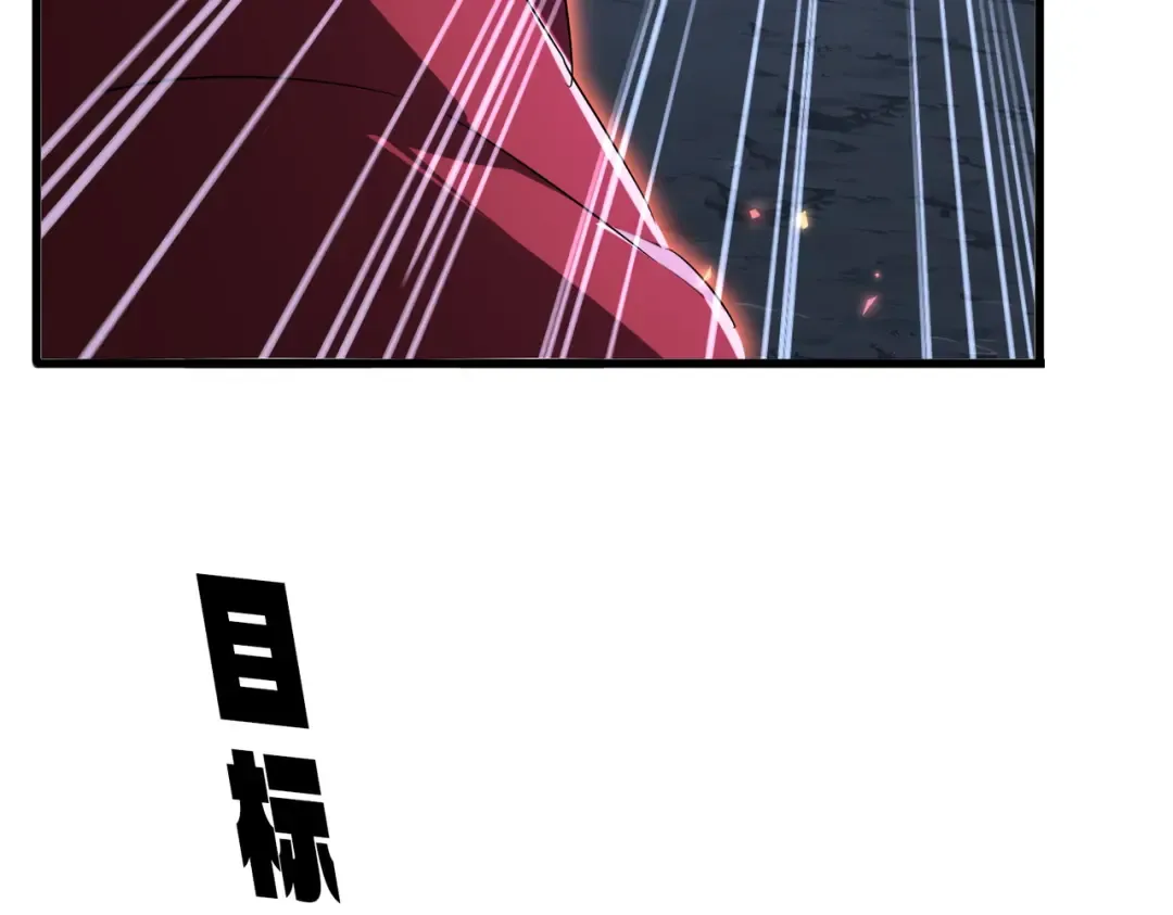 第646话 缠斗 第121页