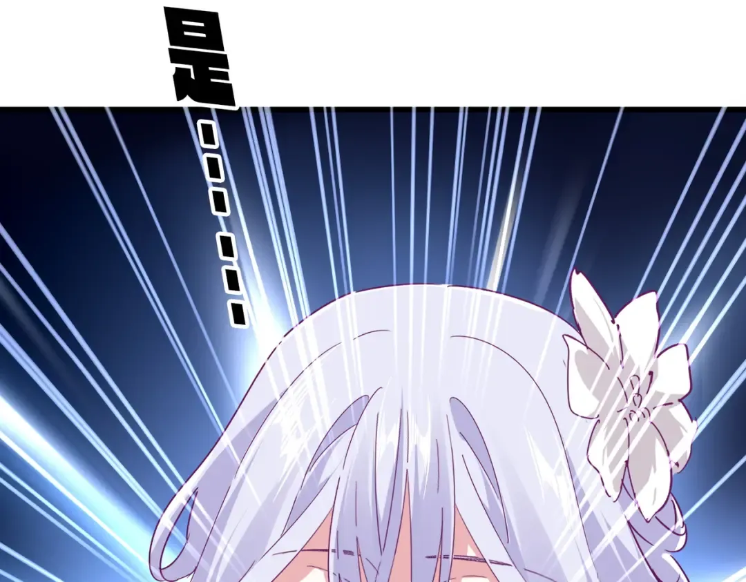 第646话 缠斗 第122页