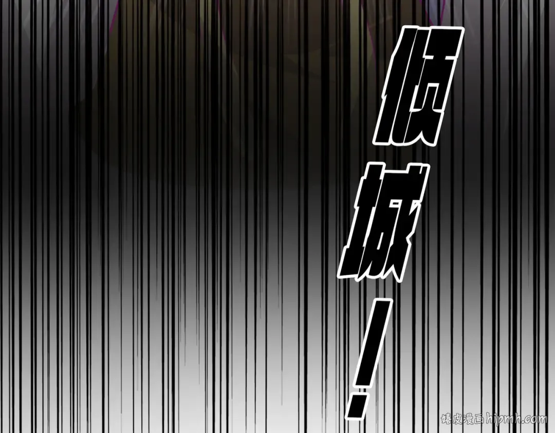 第647话 领域神魂 第8页