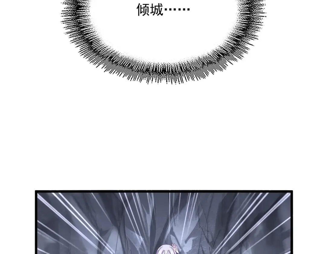 第647话 领域神魂 第12页