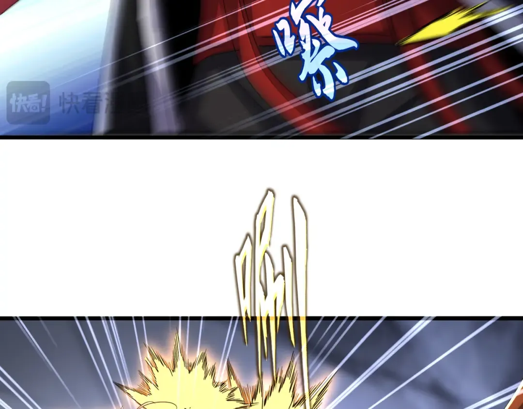 第647话 领域神魂 第66页
