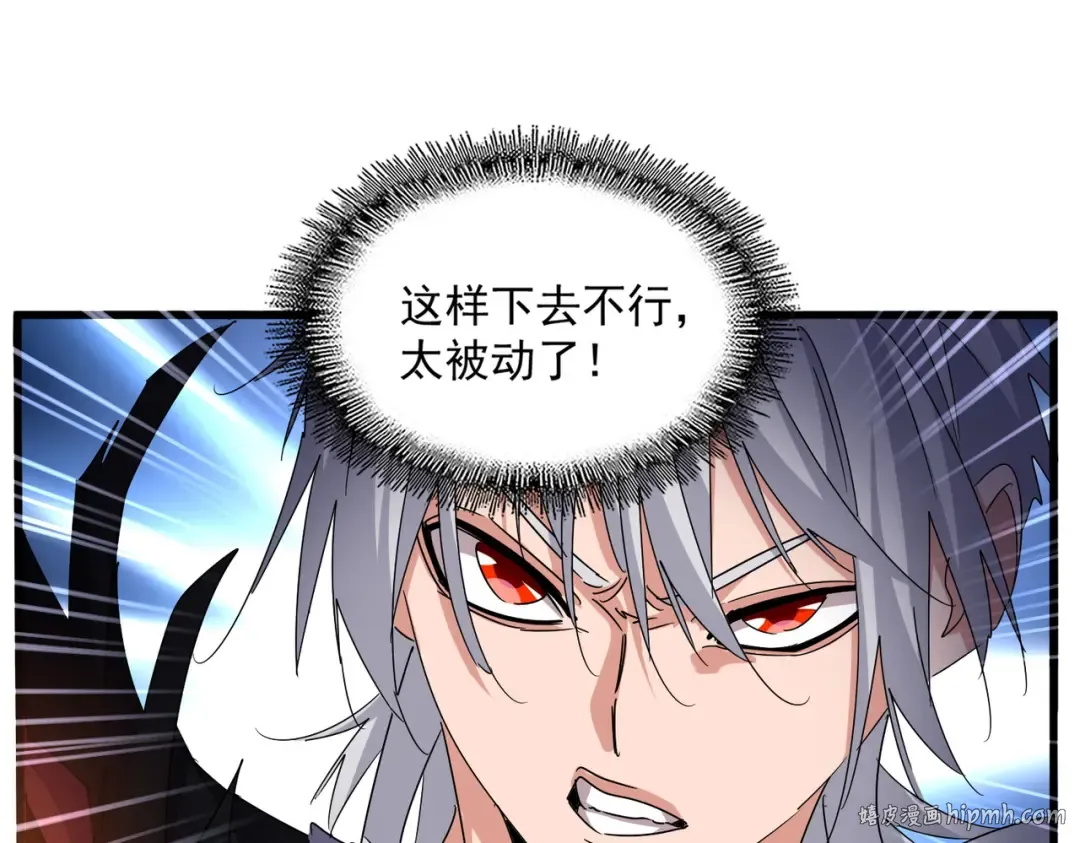 第647话 领域神魂 第72页