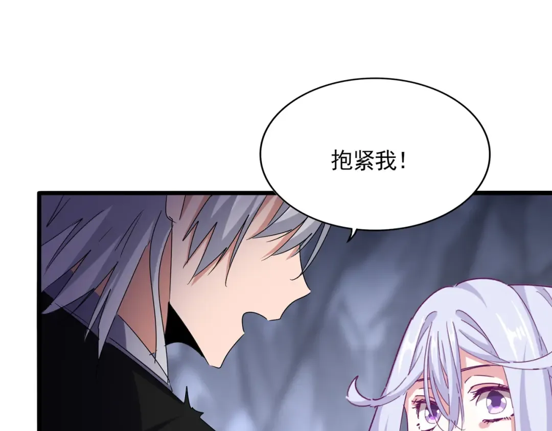 第647话 领域神魂 第77页