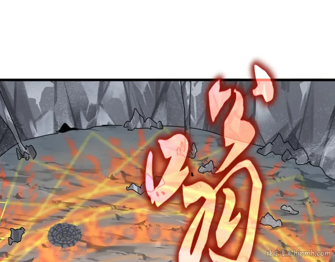 第647话 领域神魂 第104页