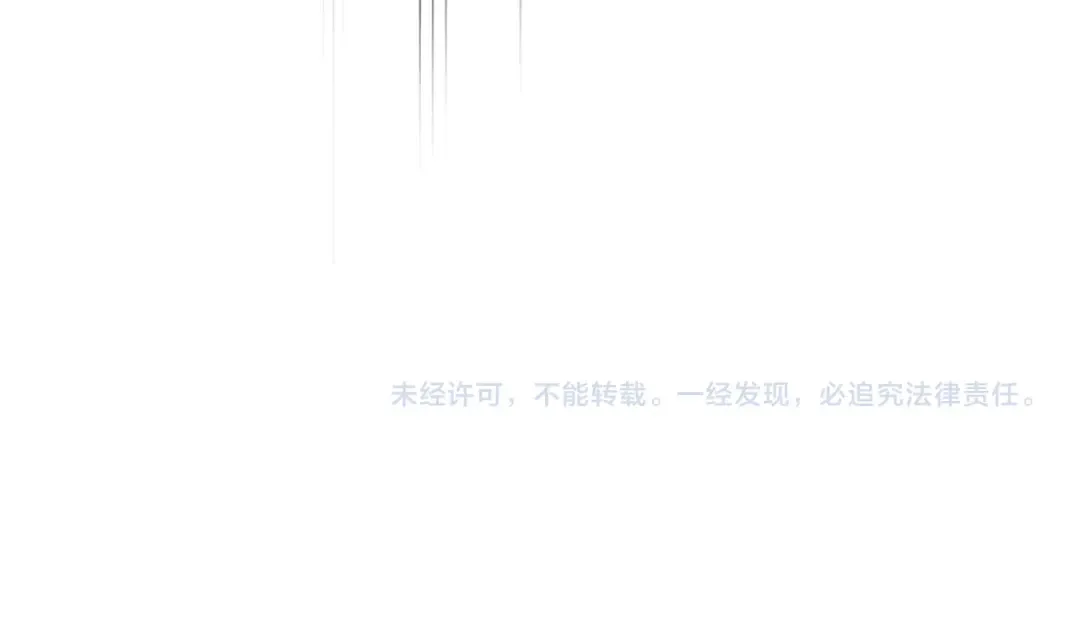 第647话 领域神魂 第121页