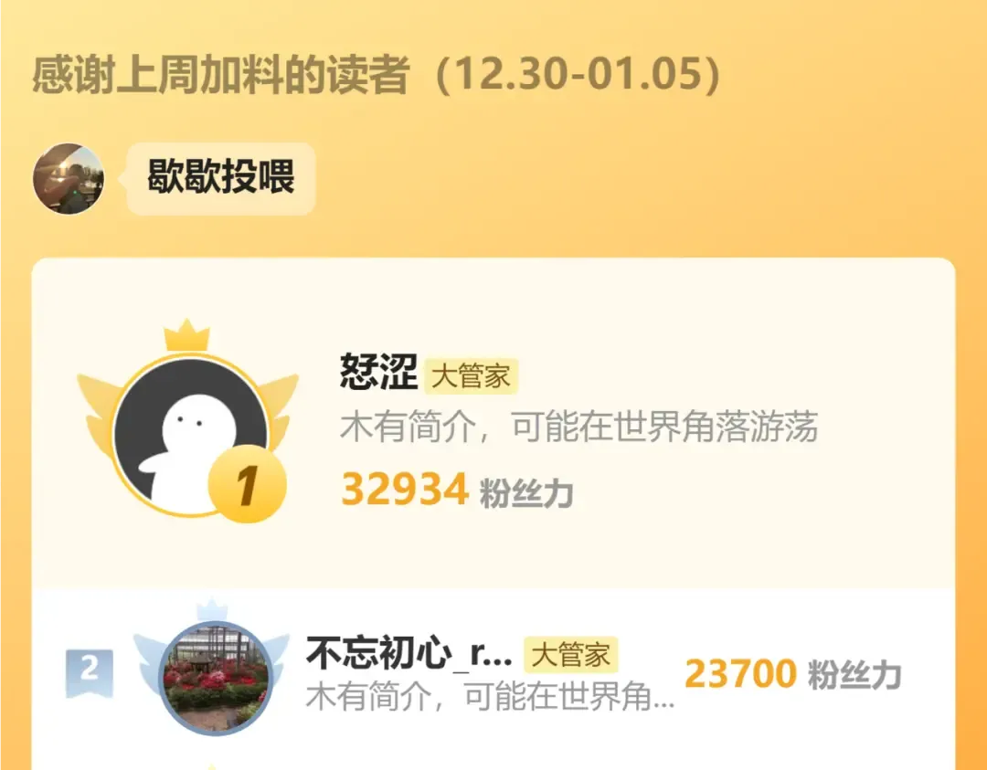 第647话 领域神魂 第122页