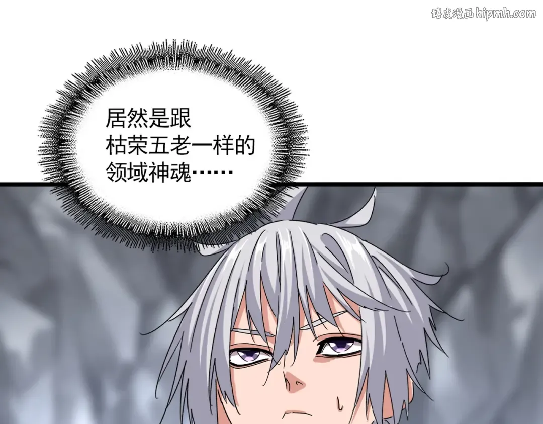 第648话 他急了 第1页