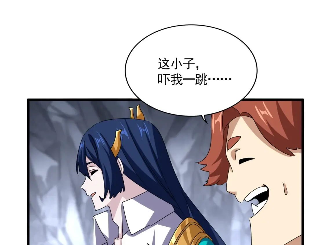 第648话 他急了 第65页