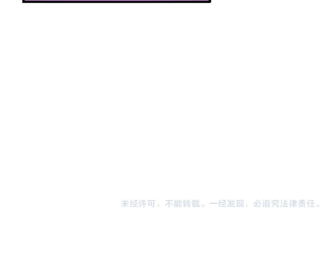 第648话 他急了 第113页