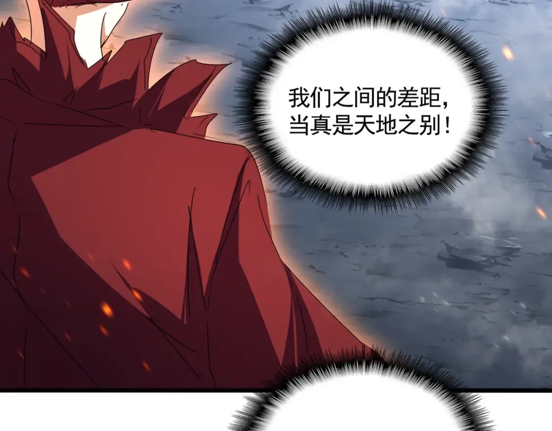 第649话 怪物中的怪物 第18页