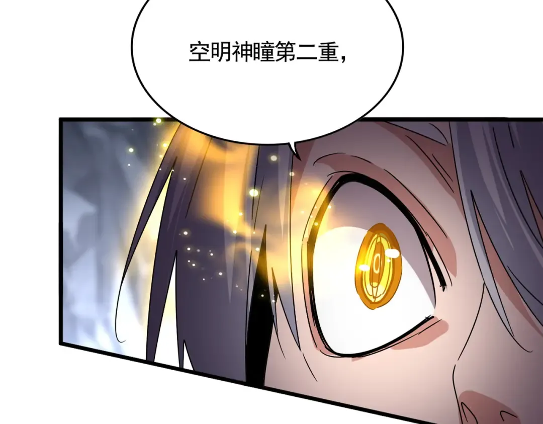 第649话 怪物中的怪物 第23页