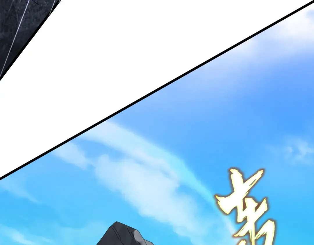 第649话 怪物中的怪物 第54页