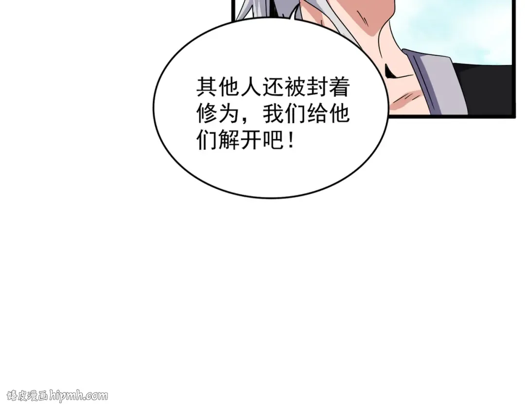 第649话 怪物中的怪物 第72页