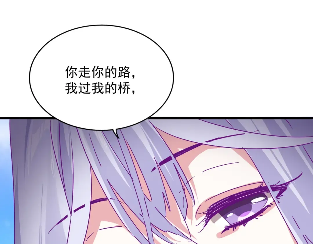 第649话 怪物中的怪物 第83页