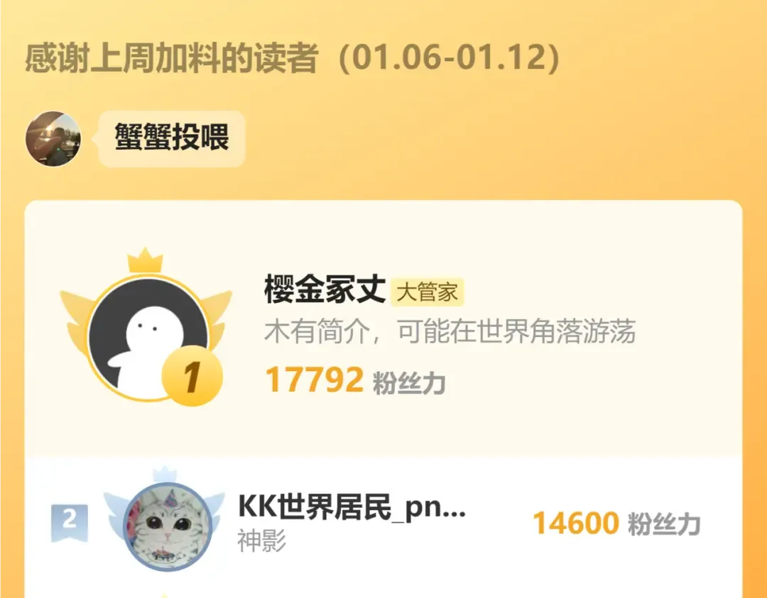 第649话 怪物中的怪物 第108页