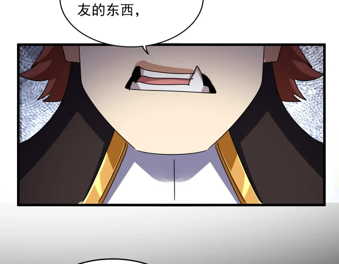 第650话 我要挑上三宗 第10页