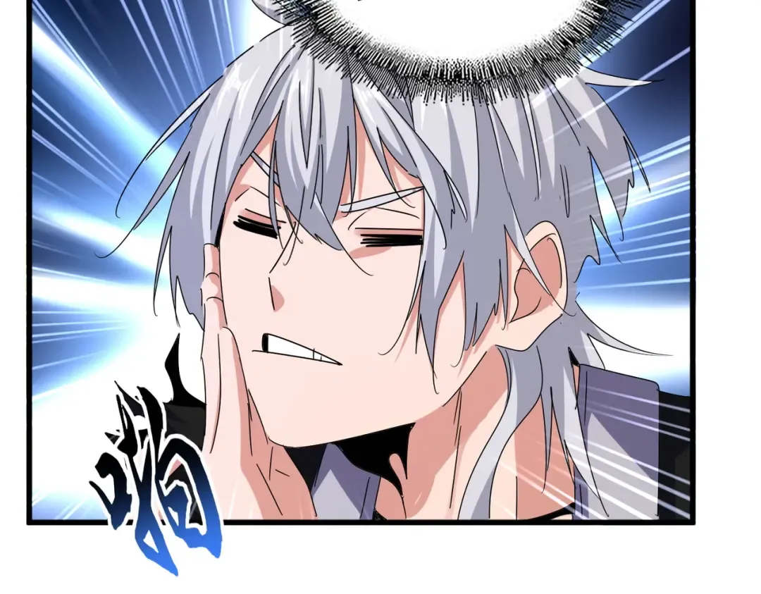 第650话 我要挑上三宗 第76页
