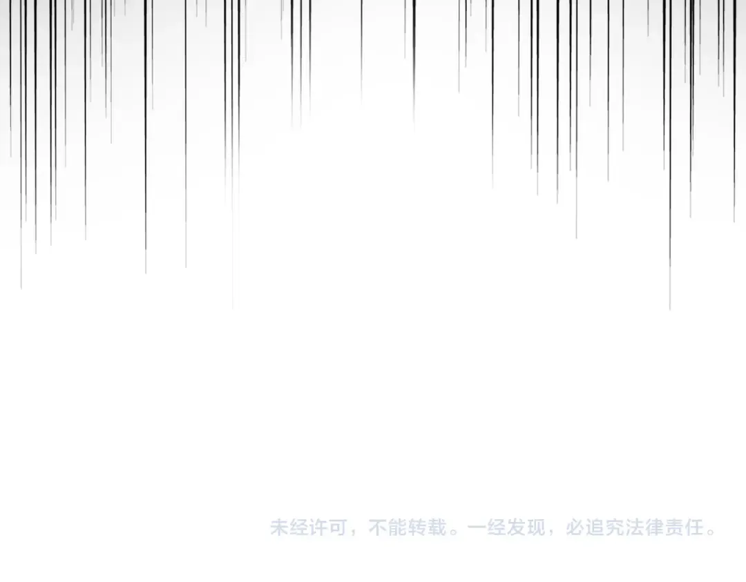 第650话 我要挑上三宗 第110页
