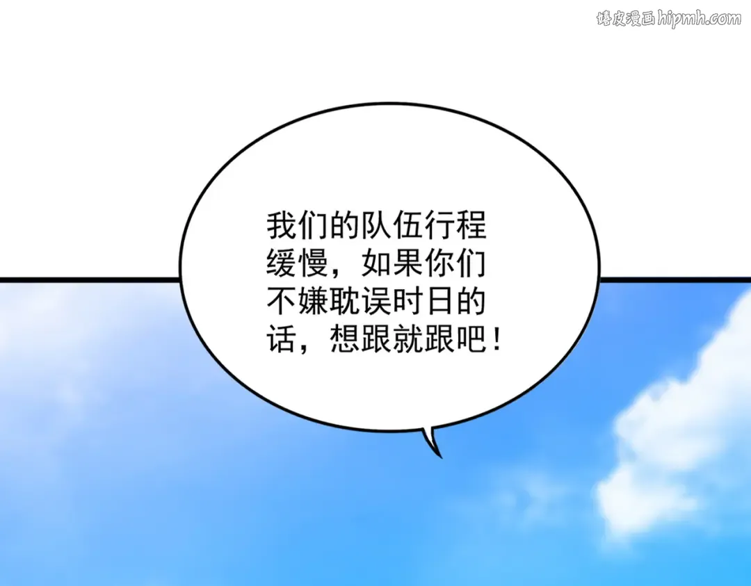 第651话 一个酒鬼而已 第1页