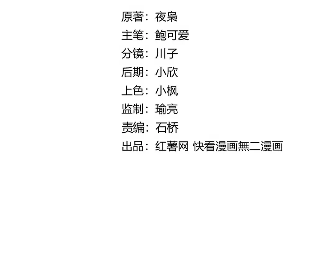 第651话 一个酒鬼而已 第7页
