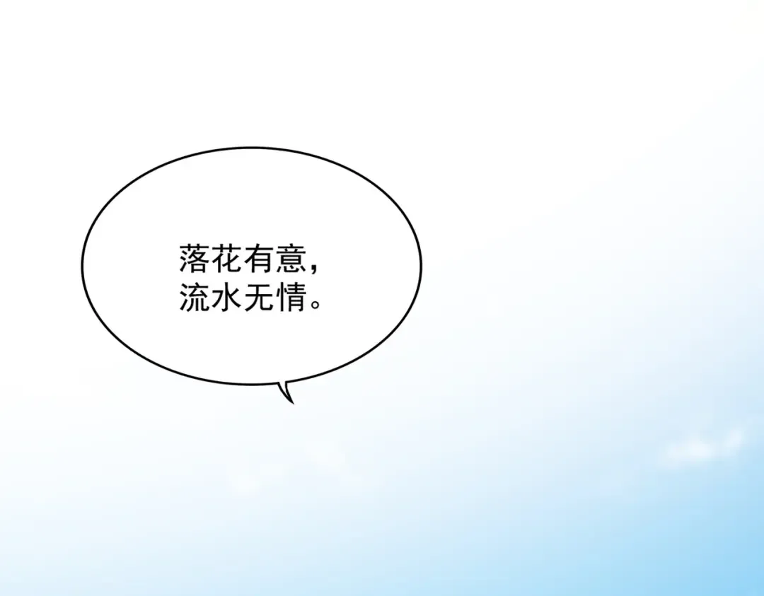 第651话 一个酒鬼而已 第35页