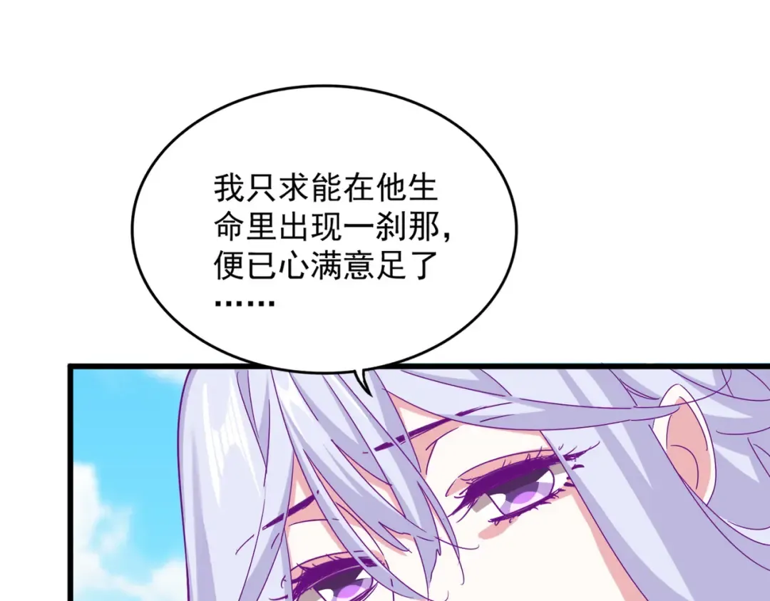 第651话 一个酒鬼而已 第38页