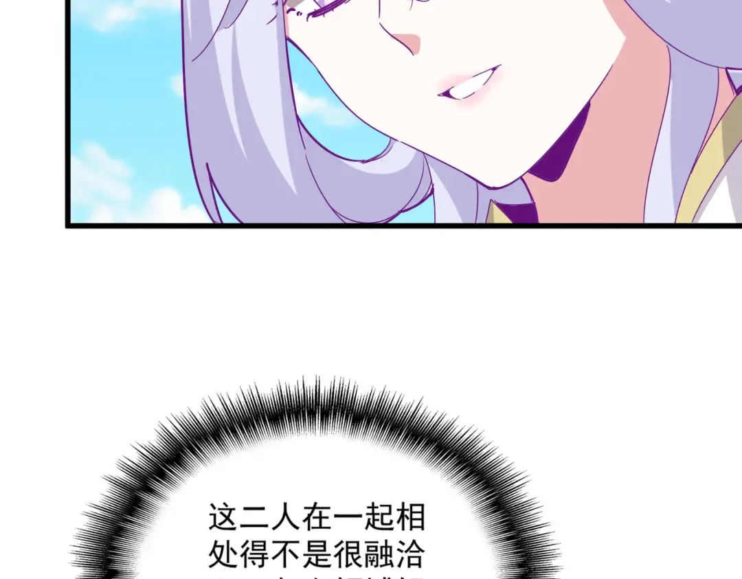 第651话 一个酒鬼而已 第39页