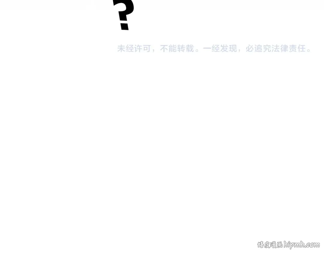 第651话 一个酒鬼而已 第96页