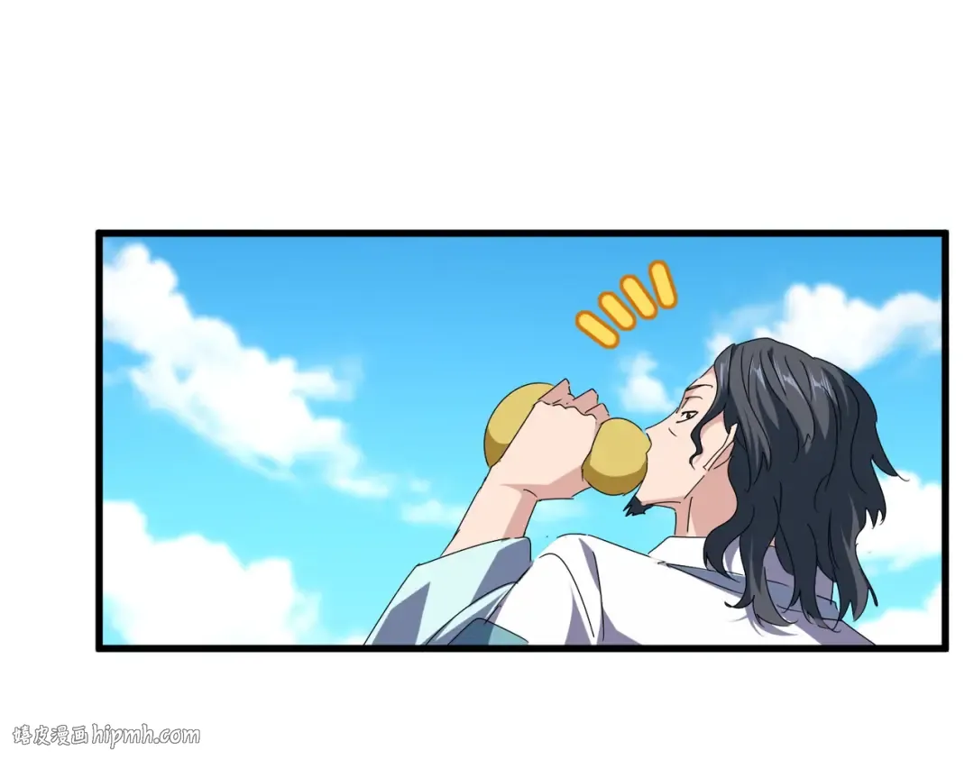 第652话 传说中的那个人 第32页