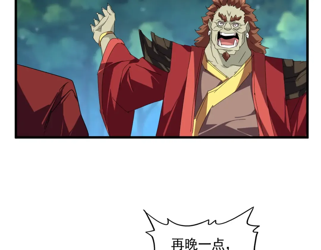 第652话 传说中的那个人 第65页