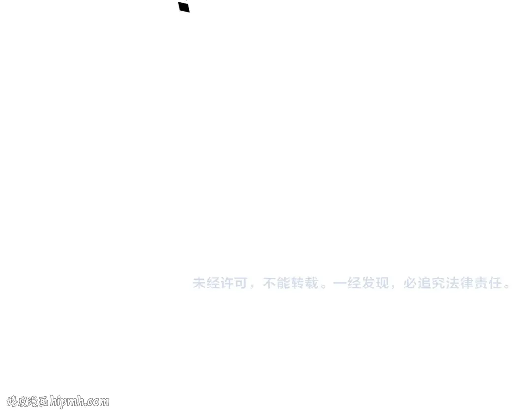 第652话 传说中的那个人 第96页
