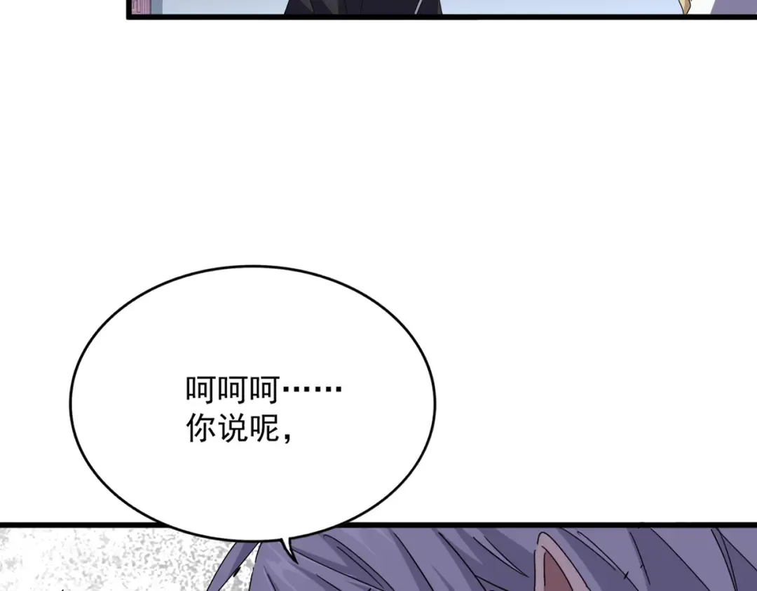 第653话 抵达双龙院 第28页