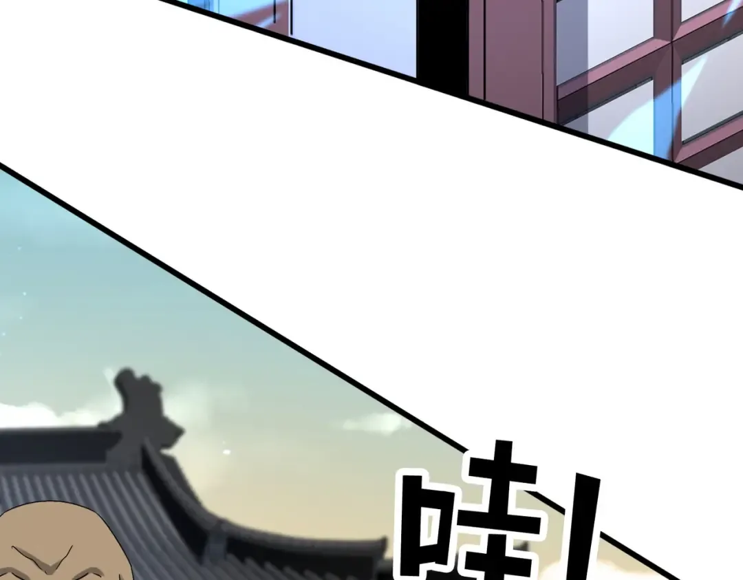 第653话 抵达双龙院 第66页