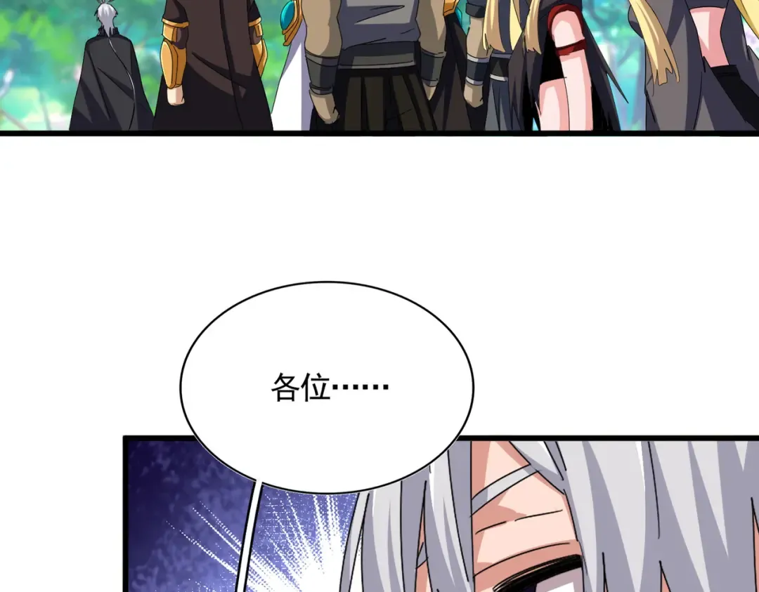 第654话 宿敌的感知 第9页